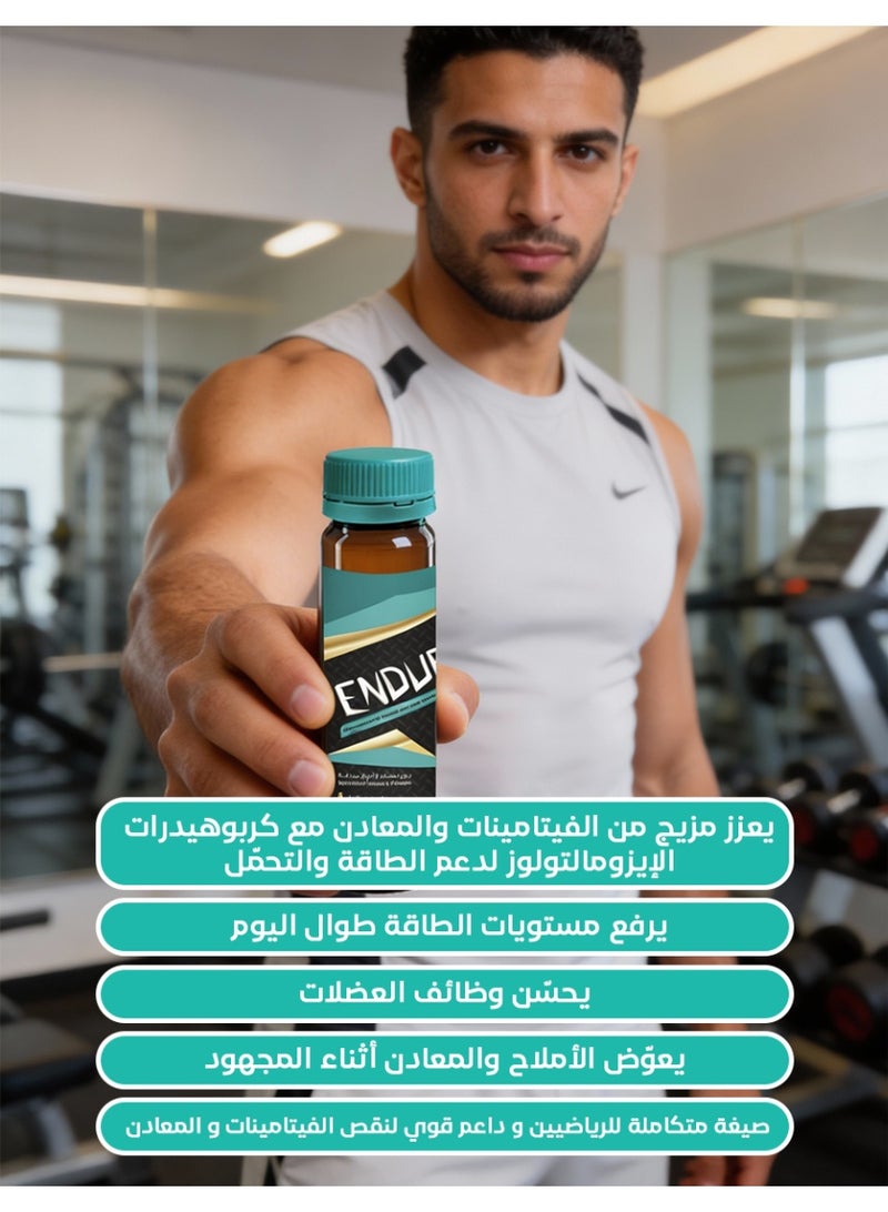 مارنيز انديورو - مشروب جاهز متكامل لدعم التحمل مع المغنيسيوم والزنك وفيتامين ب وفيتامين سى - لتحقيق أقصى أداء فى التمارين الرياضية - - Image 3